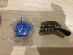 グフ　待ちぼうけ　ガチャガチャのサムネイル