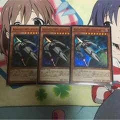 遊戯王 kozmo ダークシミター 3枚のサムネイル