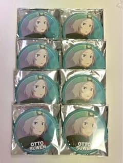 リゼロ ホロ 缶バッジ 描き下ろしVer 8点セット オットーのサムネイル