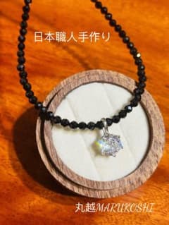 【フォロワー限定セール】日本職人手作り3㍉天然ブラックスピネルダイヤネックレスのサムネイル