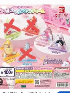 サンリオキャラクターズ シャカシャカテトラチャーム 3種のサムネイル