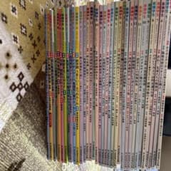 看護学生　准看護師試験サポートマガジン　雑誌のサムネイル