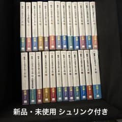 転生したらスライムだった件 全巻全23巻（8.5巻13.5巻含＋番外編計26冊② 転生したらスライムだった件 全巻 全23巻（8.5巻13.5巻含＋番外編計26