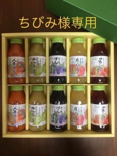 順造選 / まるごと果実のジュースセット 180ml×10本のサムネイル