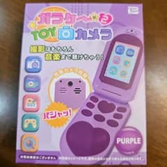 【新品未使用】ガラケー型2 トイカメラ パープル　ガラケー　おもちゃ　カメラのサムネイル