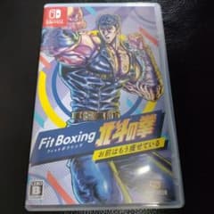 Fit Boxing 北斗の拳 　フィットボクシング　グリップのサムネイル