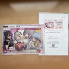 ホロライブ♡♡メルカード♡♡コラボ レンチキュラーカード - メルカリ