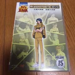 ミュージカル テニスの王子様 DVDのサムネイル