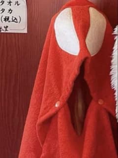 지브리 파크 모노노케노사토 한정품 후드타월/아시타카