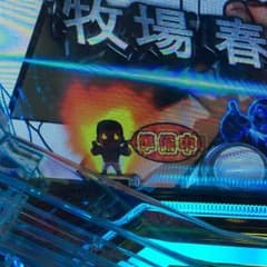 黒瞬様のサムネイル