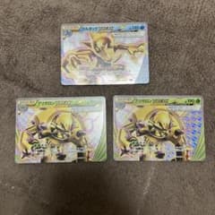 ゴルダックBREAK1枚、ブリガロンBREAK2枚のサムネイル