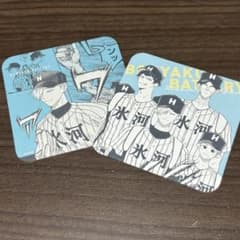 망각 배터리 빙하 고등학교 아트 코스터