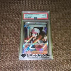 PSA10】トウコ SR sv11W 116/086 - メルカリ