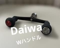 Daiwa Daiwa RCS double handle for spinning reel