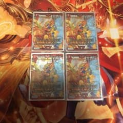 デュエマ モルトnextのサムネイル