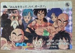 ドラゴンボール カードダス 全員集合 - メルカリ