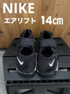 NIKE エアリフト (14㎝)のサムネイル