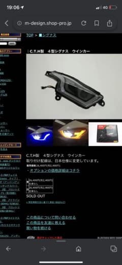 シグナスx4型CTH製 - メルカリ