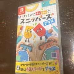 いっしょにチョキッと スニッパーズ プラス特典シール付きのサムネイル