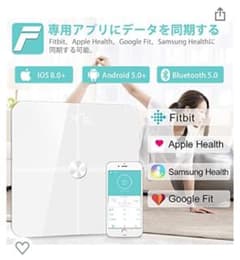 体重計 高精度 スマホでデータ管理 ITO技術 Gifort 【ホワイト】のサムネイル