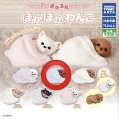 ぽかぽかわんこ　カプセルトイ　トイプードル（レッド）のサムネイル