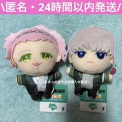 WIND BREAKER みにコレ マスコットボールチェーン 2 桐生三輝 梶蓮