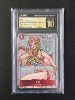 [CGC10 Pristine] PSA10 이상 나미 25th OP01-016