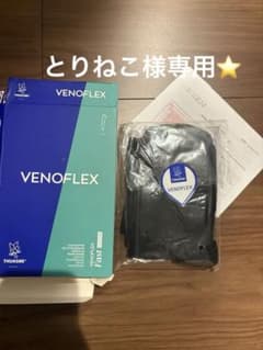 【とりねこ様専用⭐️】VENOFLEX 着圧ソックス Mサイズ ブラックのサムネイル