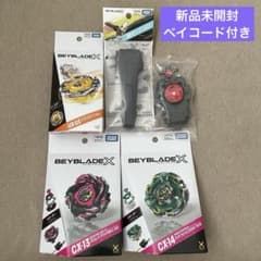 ベイブレードX まとめ売り 5点セット UX-13 CX-13 CX-14 - メルカリ