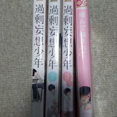 ぴぃ セットのサムネイル