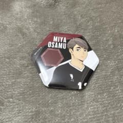 ハイキュー!! 宮侑 缶バッジ 六角形のサムネイル