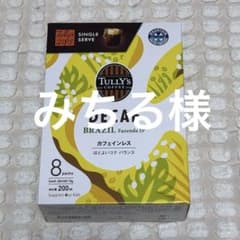 タリーズ ☆デカフェ☆8P×2のサムネイル