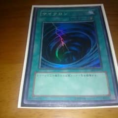 遊戯王のサムネイル