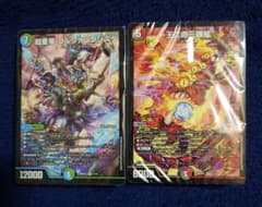 ドキドキつよいデッキ3個まとめ売り 4c邪王門 青緑ジャイアント 黒緑ケンジ 即日発送！ デュエマ ドキドキつよいデッキ【青緑ジャイアント】 【4c