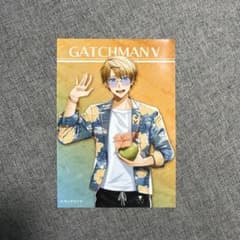 ガッチマンV ブロマイドのサムネイル