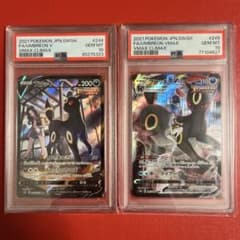 PSA10 2024 WEISS SCHWARZ エミリア 煌びやかな和装 | Shop at