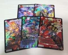 デュエマ デアリバイク パーツ まとめ - メルカリ