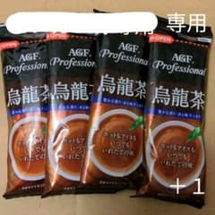 烏龍茶のサムネイル
