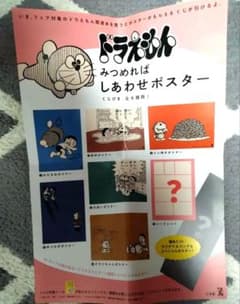 m77102081035_1.jpg?1728060833