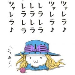 カイトさん専用のサムネイル