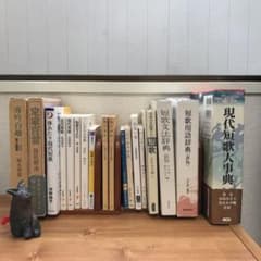 【あおゆさま】短歌を学ぶ貴方へのサムネイル