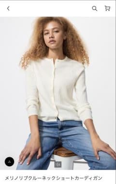 UNIQLO メリノリブクルーネックショートカーディガン Ｌのサムネイル