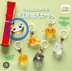 サンエックスユニバース　マスコットチャーム　たれぱんだのサムネイル