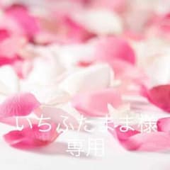 井上きみどり 嫁タイム＆嫁タイム2のサムネイル