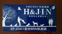 H&JIN動物用乳酸菌食品のサムネイル