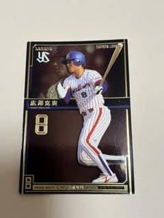 広瀬克実 オーナーズリーグ 背番号8のサムネイル