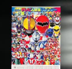激レア 【未使用】2004 テレビ人気者 カレンダー - メルカリ