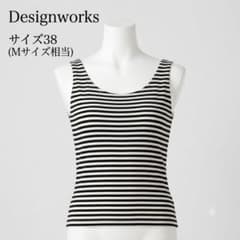 【美品】 DESIGNWORKS ボーダー レースキャミソール 白黒 L レアのサムネイル