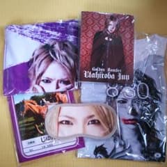 【りんな様専用】歌広場淳 32nd バースデーグッズのサムネイル