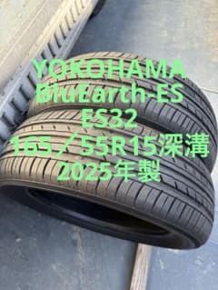 ヨコハマサマータイヤ165／55R15 75V深溝 ヨコハマサマータイヤ165／55R15 75V深溝 - メルカリ